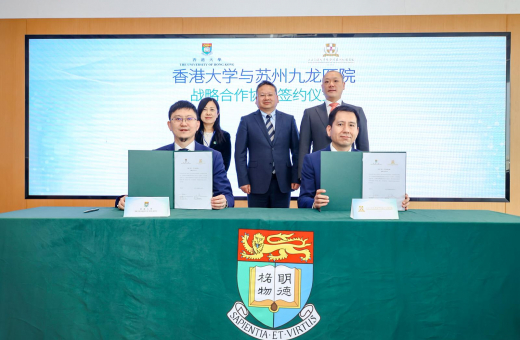 HKU Signs MoU with Suzhou Kowloon Hospital to Launch "HKU - Suzhou Innovation Corridor"